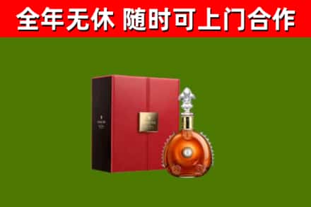 遂平回收路易十三