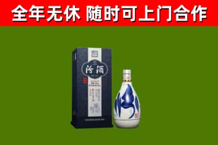 遂平回收汾酒