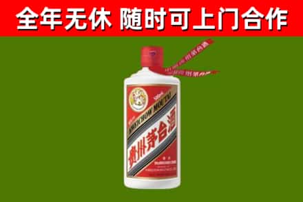 遂平烟酒回收飞天茅台酒.jpg