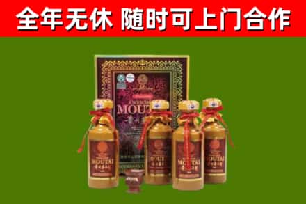 遂平烟酒回收50年茅台酒.jpg