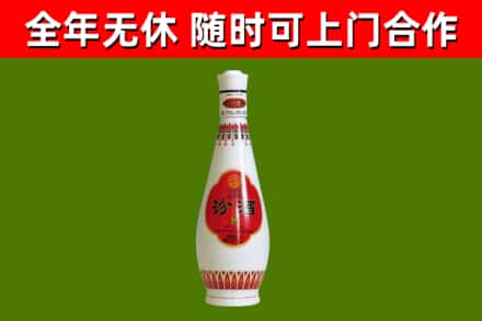 遂平回收老汾酒