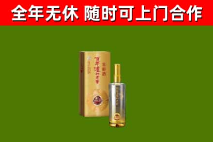 遂平回收泸州老窖