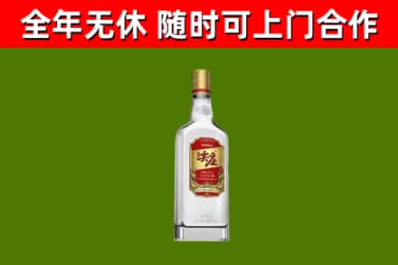 遂平回收尖庄酒