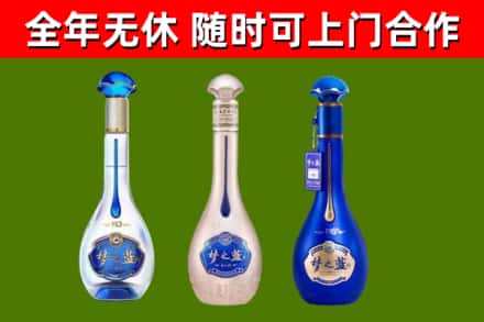 遂平回收梦之蓝