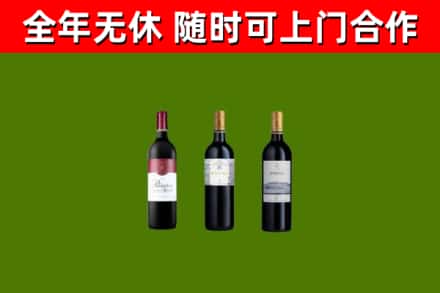 遂平烟酒回收拉菲红酒.jpg